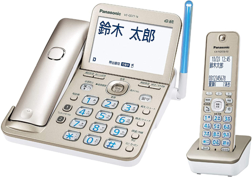 パナソニック／デジタルコードレス電話機「VE-GD56」